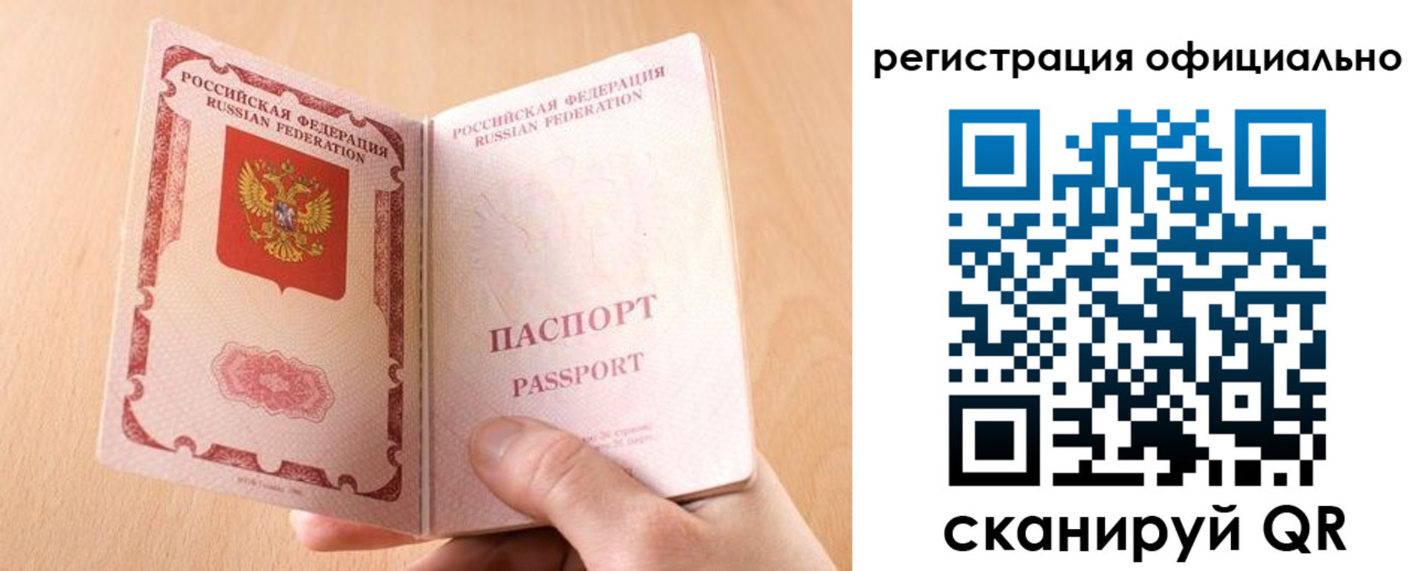 временная регистрация собственник в Щиграх