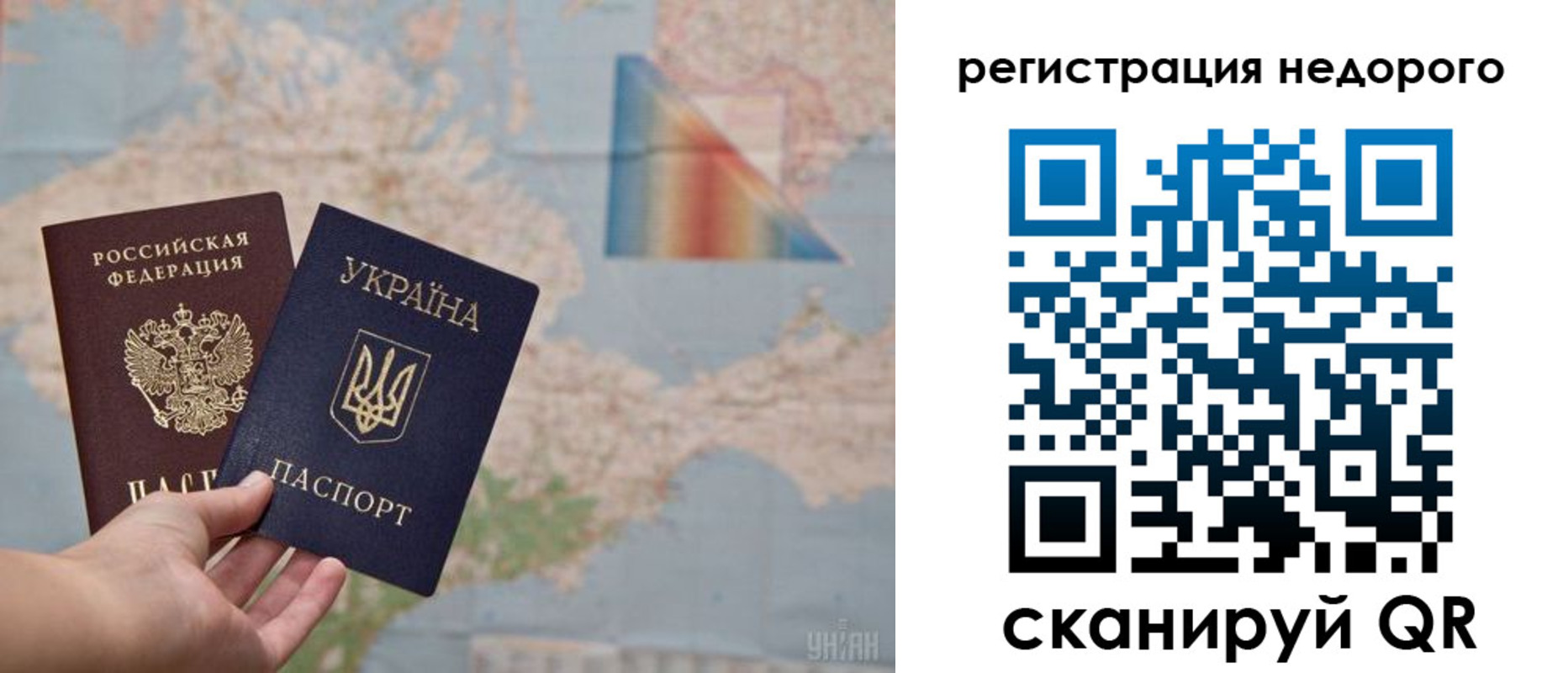 временная регистрация в квартире в Щиграх