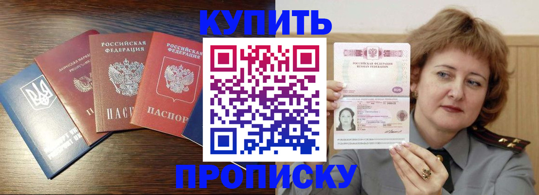 временная регистрация госуслуги в Щиграх